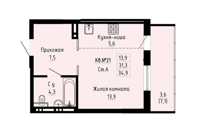 квартира дом 5 городской округ Новосибирск фото
