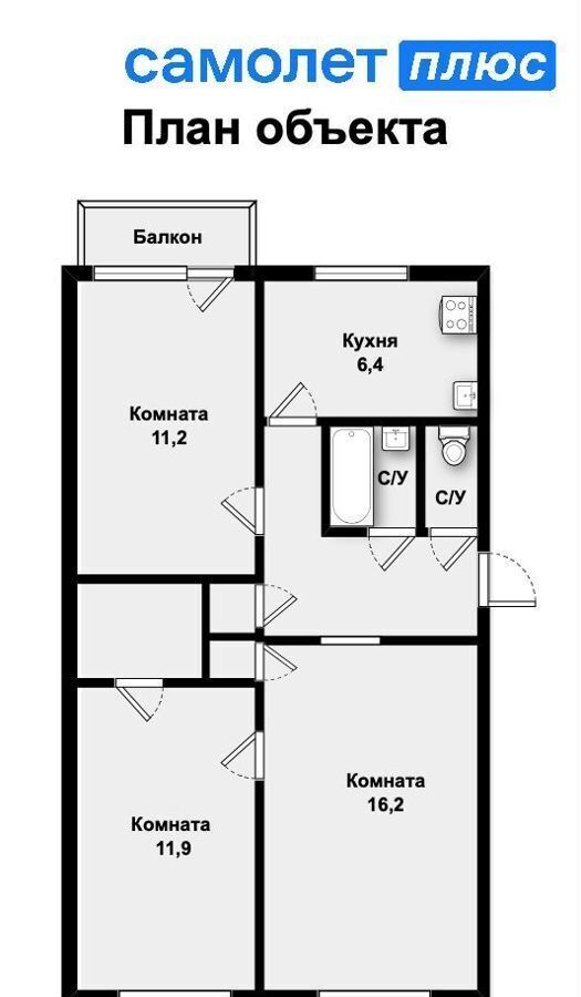 квартира г Екатеринбург Геологическая ул Восточная 80 фото 14