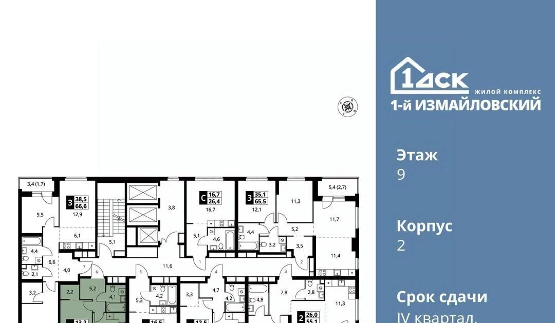 квартира г Москва метро Щелковская ул Монтажная 8/24 фото 2