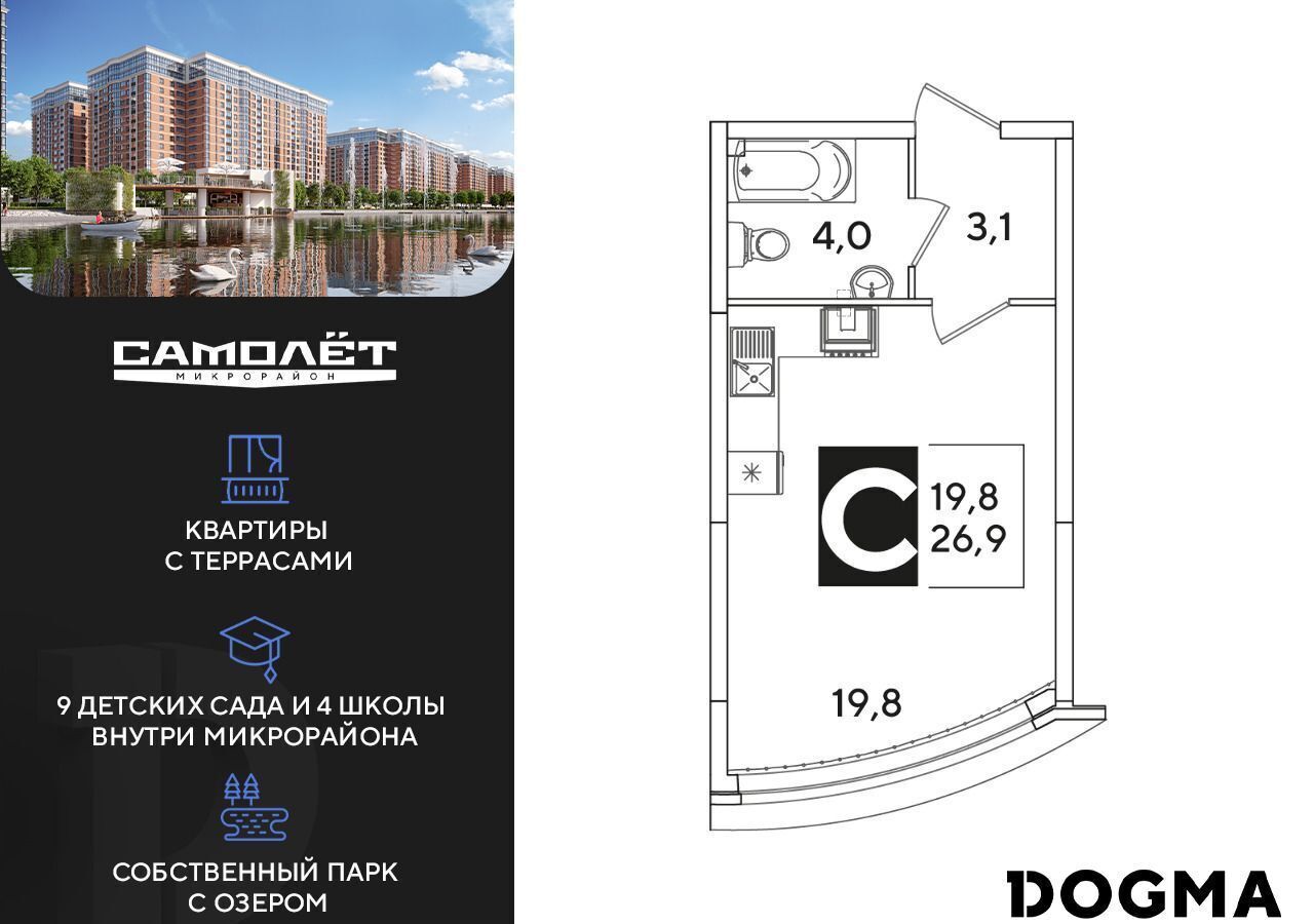 квартира г Краснодар п Колосистый р-н Прикубанский ул Западный Обход 3 фото 1