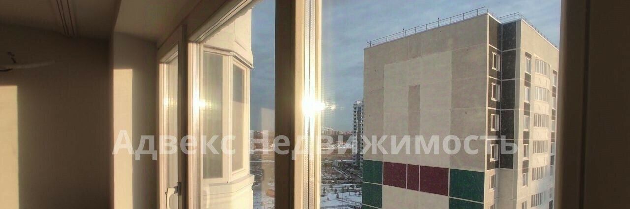 квартира р-н Тюменский д Патрушева ул Александра Пушкина 3 фото 14