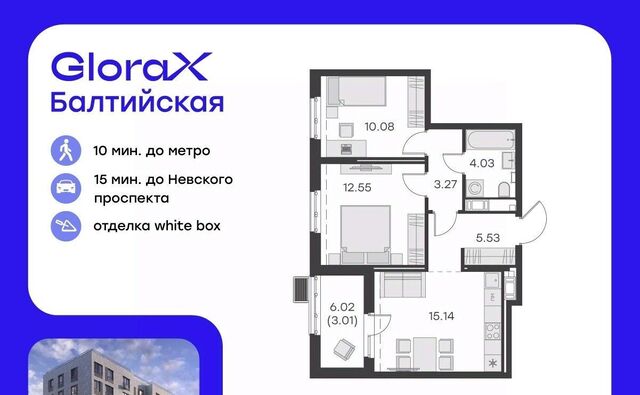 метро Балтийская фото
