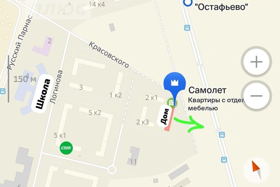 квартира г Москва п Рязановское с Остафьево ул Красовского 2к/2 Новомосковский административный округ фото 5