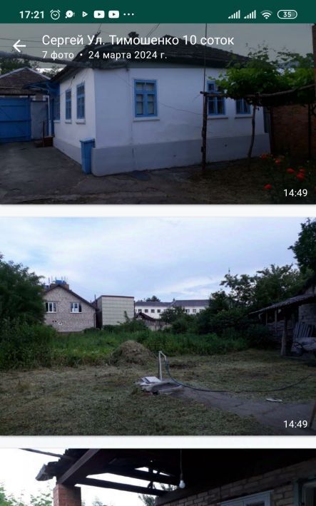 дом г Нальчик ул Тимошенко 14 фото 2