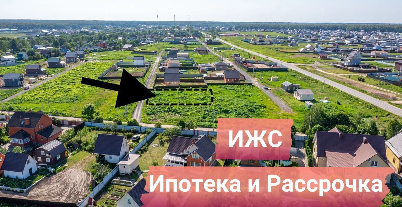 земля городской округ Чехов с Новый Быт Чехов фото 1