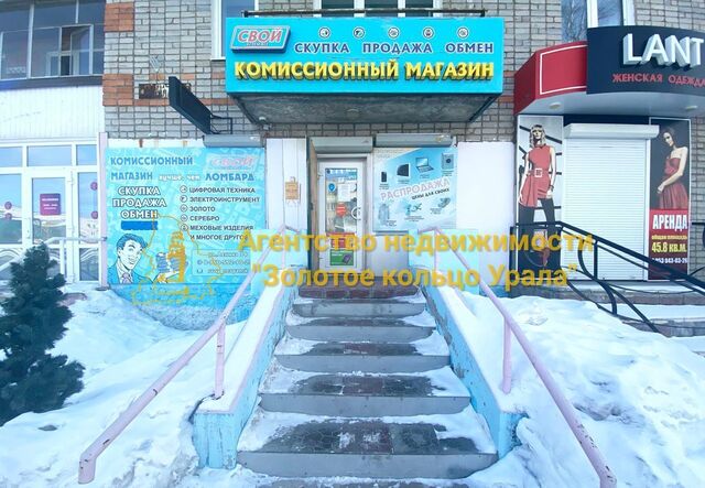 торговое помещение г Невьянск ул Ленина 34 фото