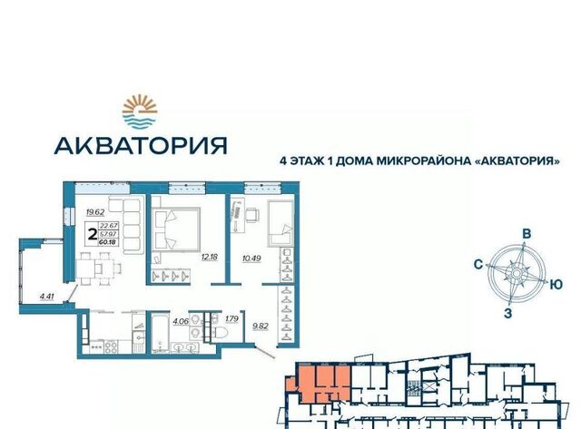 рп Радица-Крыловка микрорайон «Акватория» р-н Бежицкий жилой комплекс фото