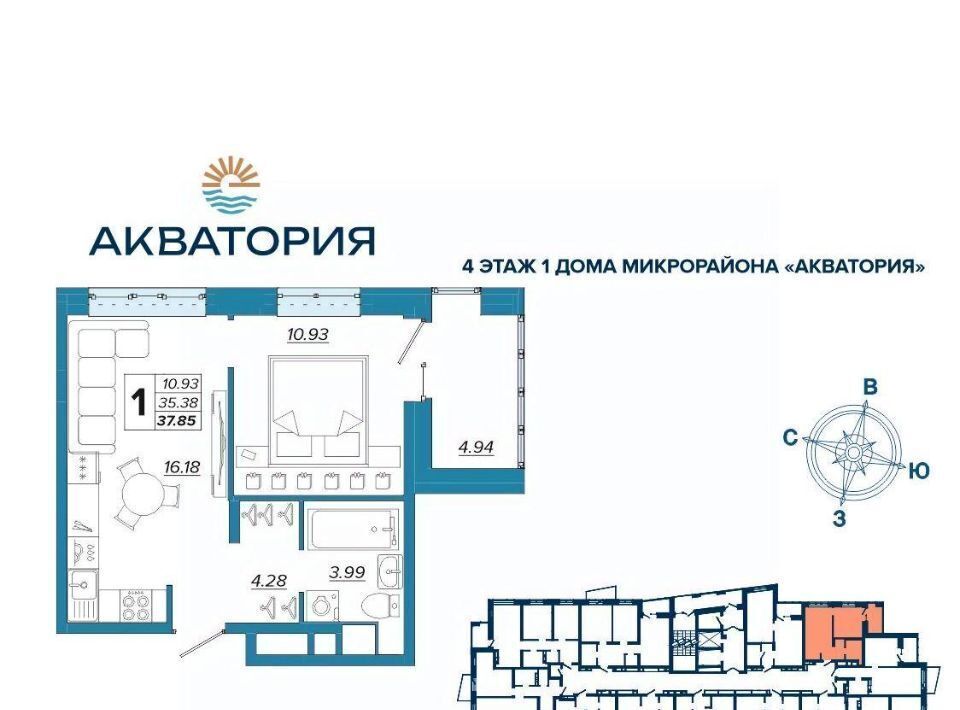квартира г Брянск р-н Бежицкий мкр Московский фото 1