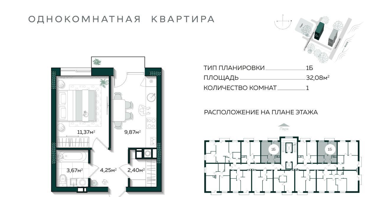 квартира г Астрахань р-н Трусовский ул Капитана Краснова фото 1