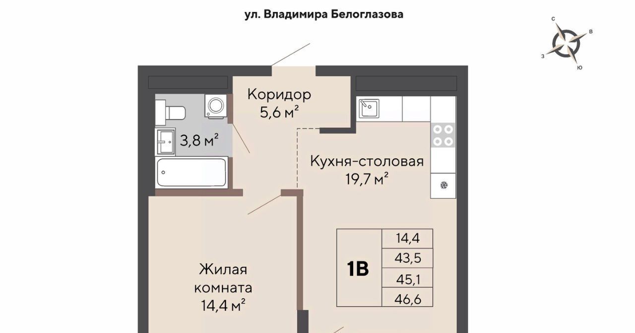 квартира г Екатеринбург Эльмаш ЖК Изумрудный Бор Проспект Космонавтов, жилрайон фото 1