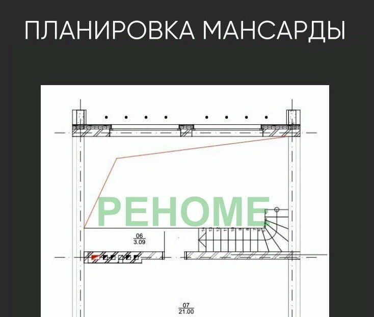 дом г Саратов п Зональный р-н Волжский фото 4