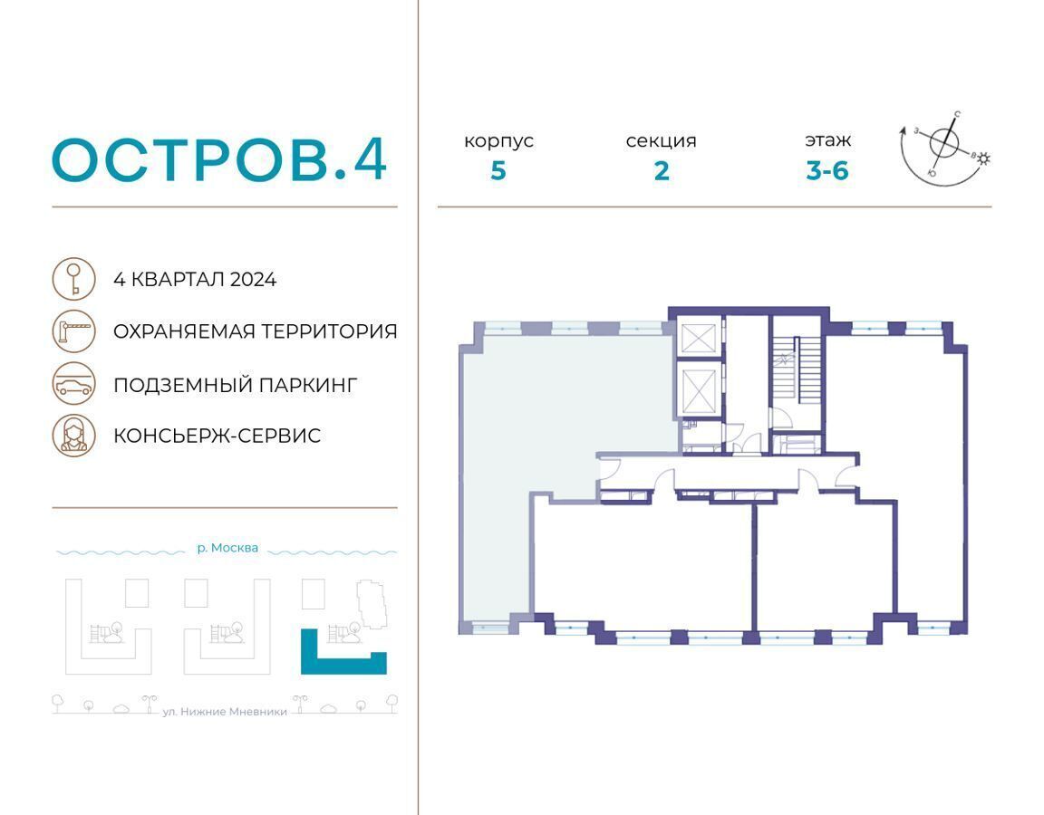 квартира г Москва метро Мневники фото 2