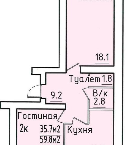 Вологодский район фото