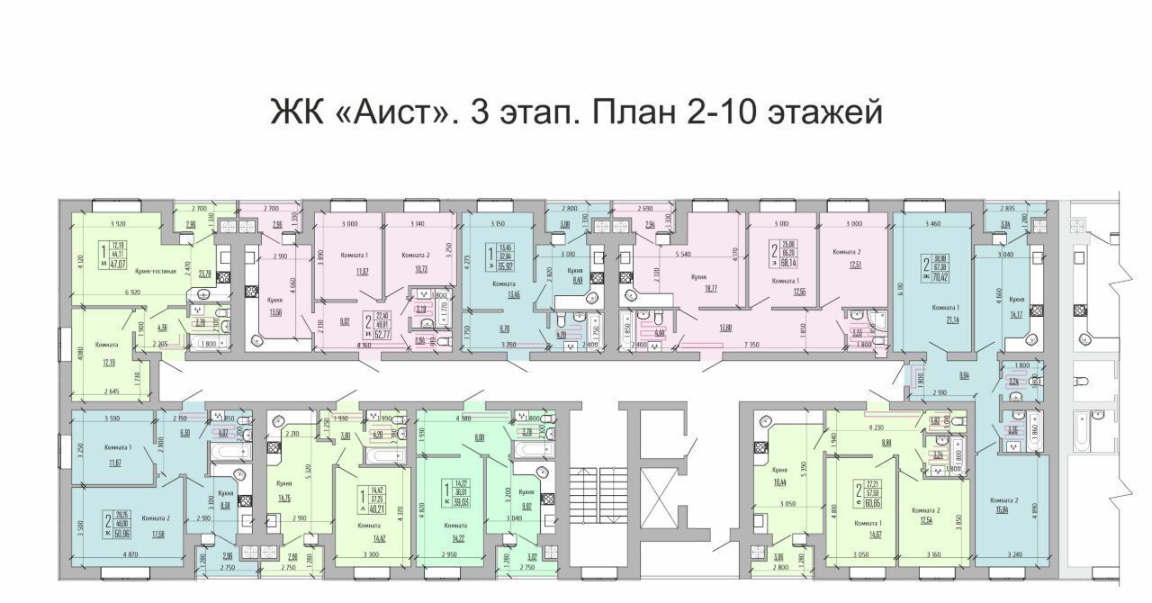 квартира р-н Рыбновский г Рыбное ЖК «Аист» фото 7