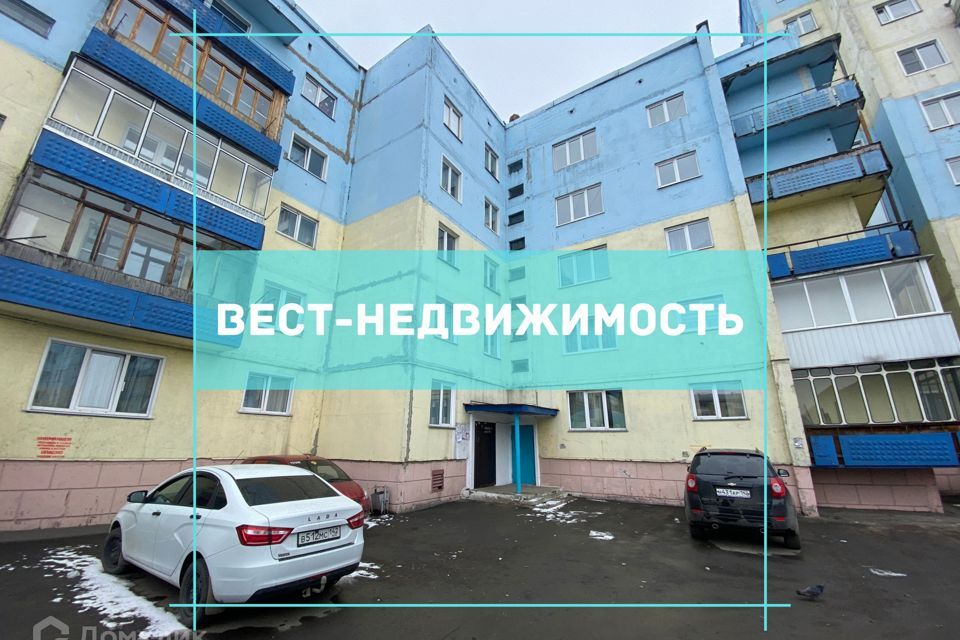 квартира г Полысаево ул Космонавтов 88 Полысаевский городской округ фото 1