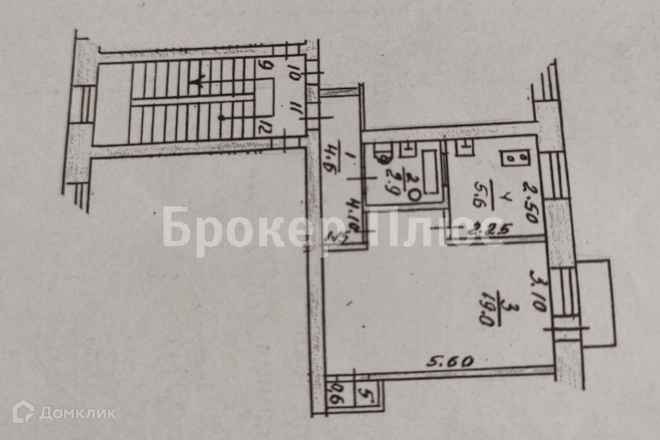 квартира г Кызыл ул Кочетова 106 городской округ Кызыл фото 9