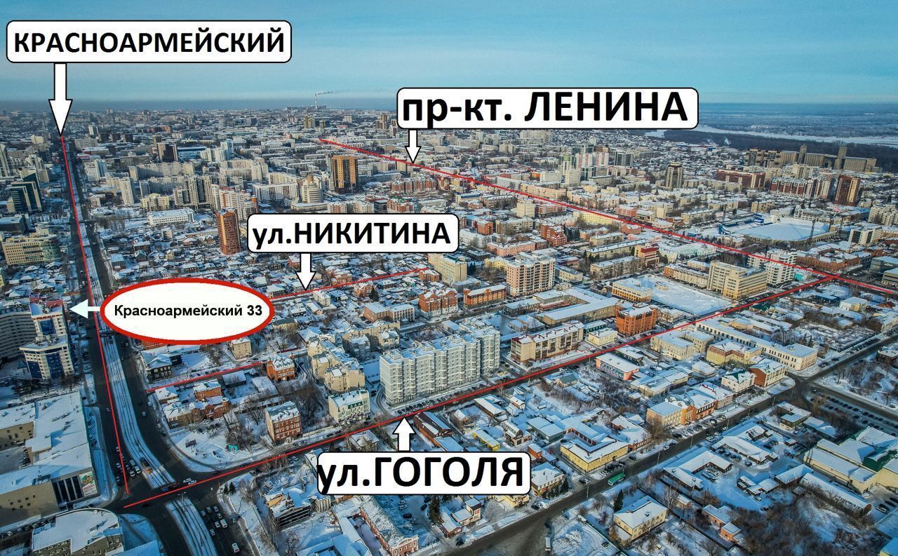 свободного назначения г Барнаул р-н Центральный пр-кт Красноармейский 33 фото 2