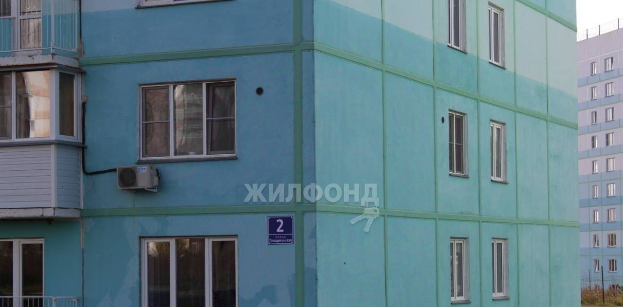 квартира г Новосибирск Золотая Нива ул Плющихинская 2 фото 20