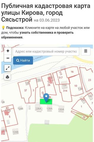 земля ул Кирова Сясьстройское городское поселение фото