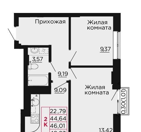квартира р-н Аксайский г Аксай Жилой комплекс Вишневый сад фото 1