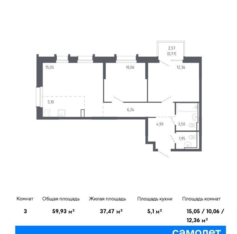 квартира г Владивосток р-н Ленинский ЖК «Квартал Нейбута» 141 корп. 2 фото 1