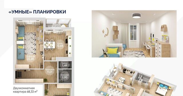 р-н Тахтамукайский пгт Яблоновский ул Шоссейная 72/3 фото