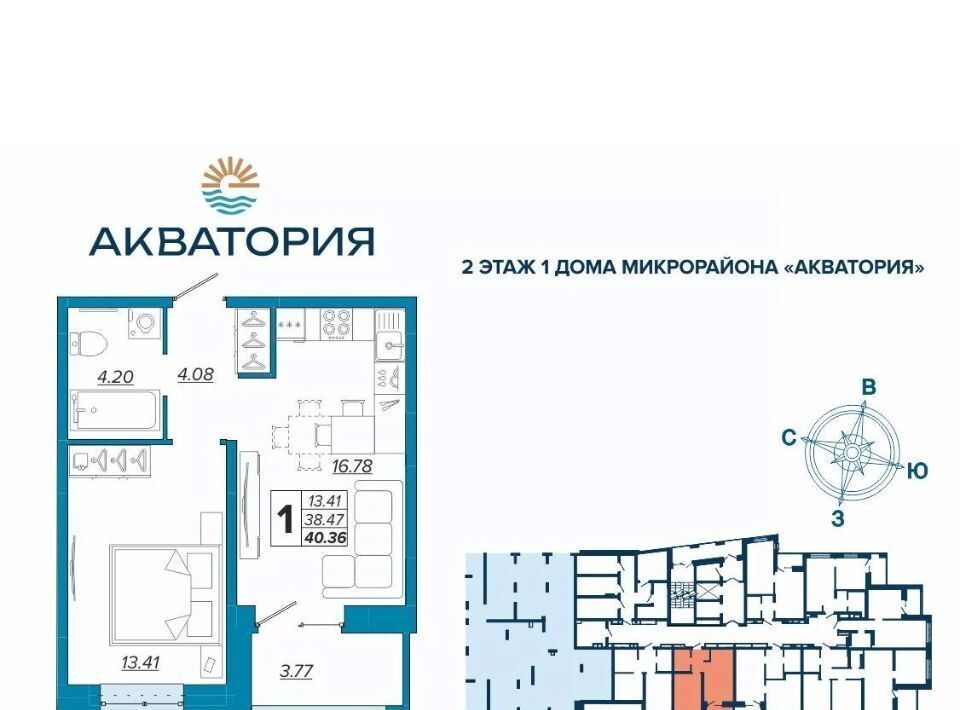 квартира г Брянск р-н Бежицкий мкр Московский фото 1
