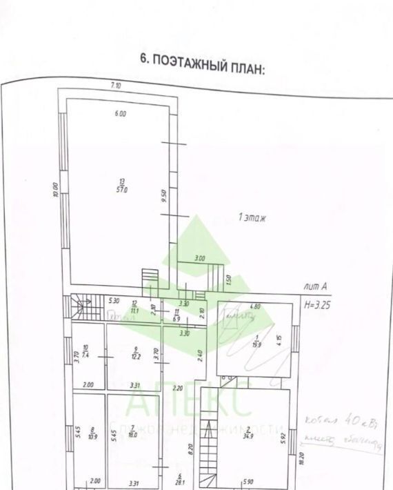 дом г Воронеж р-н Советский ул Октябрьская 126а фото 36