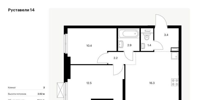 метро Бутырская к 2. 5 фото
