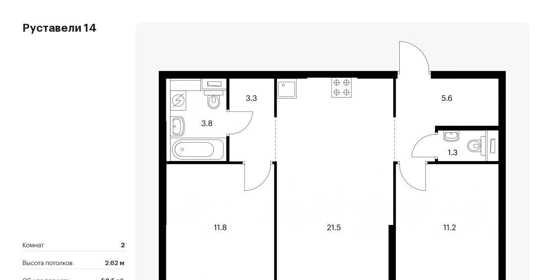 квартира г Москва метро Бутырская ЖК Руставели 14 к 2. 7 фото 1