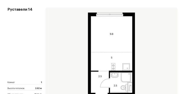 метро Бутырская ЖК Руставели 14 к 2. 5 фото