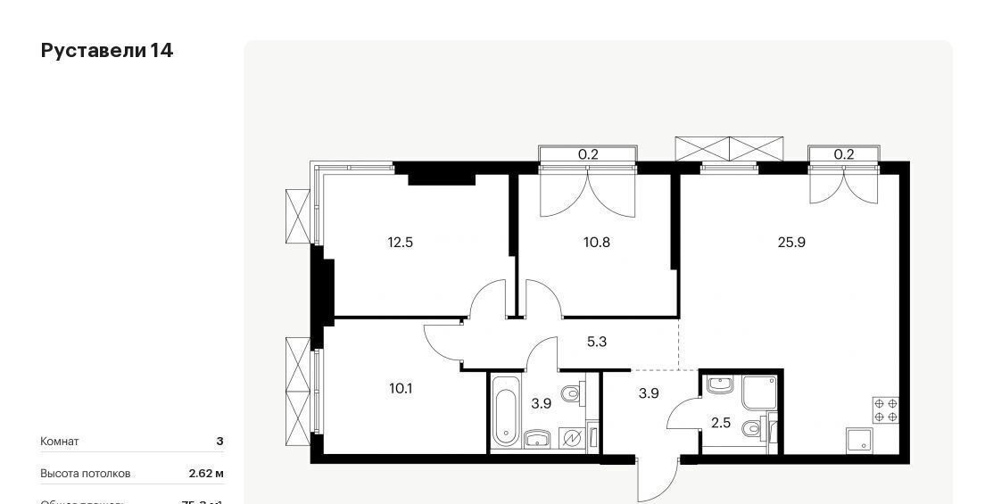 квартира г Москва метро Бутырская ЖК Руставели 14 к 2. 6 фото 1