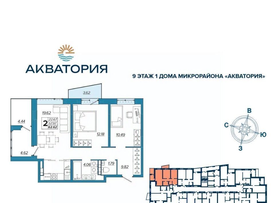 квартира г Брянск рп Радица-Крыловка микрорайон «Акватория» р-н Бежицкий мкр Московский жилой комплекс фото 1