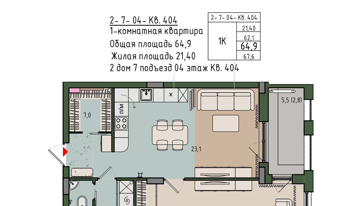 квартира г Калининград р-н Ленинградский ул Молодой гвардии 36 фото 1