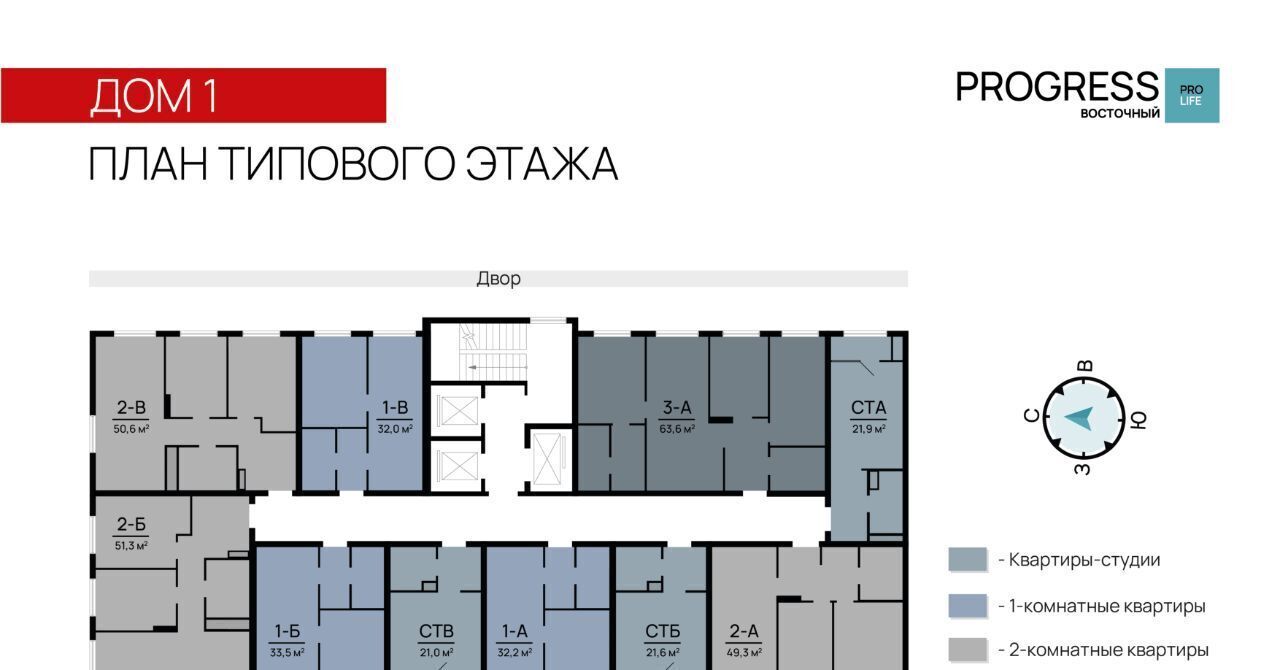 квартира г Астрахань р-н Кировский ул 3-я Зеленгинская 11/5 фото 3