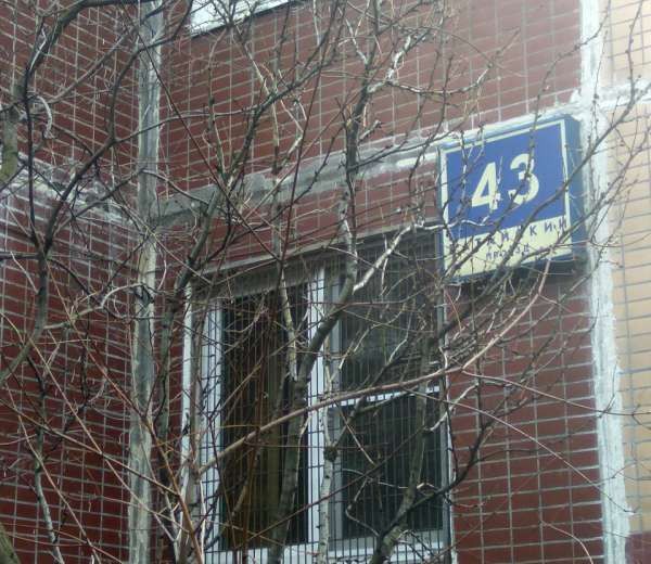 квартира г Москва проезд Батайский 43 Юго-Восточный административный округ фото 9