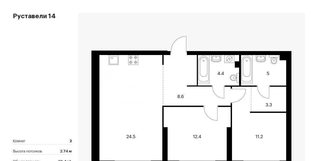 квартира г Москва метро Бутырская ул Руставели 16к/2 фото 1