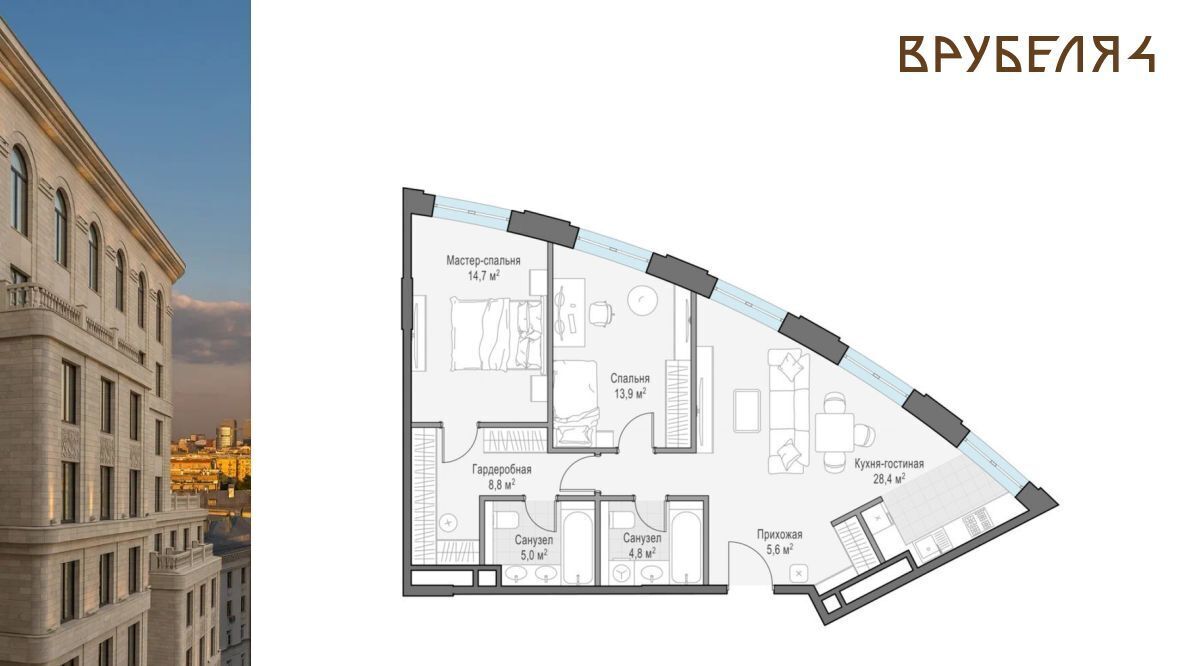 квартира г Москва метро Сокол ул Врубеля 4к/1 фото 1