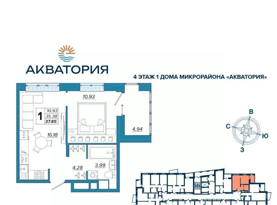 квартира г Брянск р-н Бежицкий мкр Московский фото 1