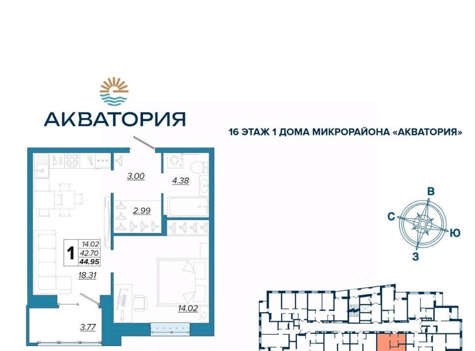 квартира г Брянск рп Радица-Крыловка микрорайон «Акватория» р-н Бежицкий мкр Московский жилой комплекс фото 1
