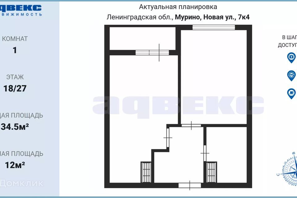 квартира р-н Всеволожский г Мурино ул Новая 7к/4 фото 2