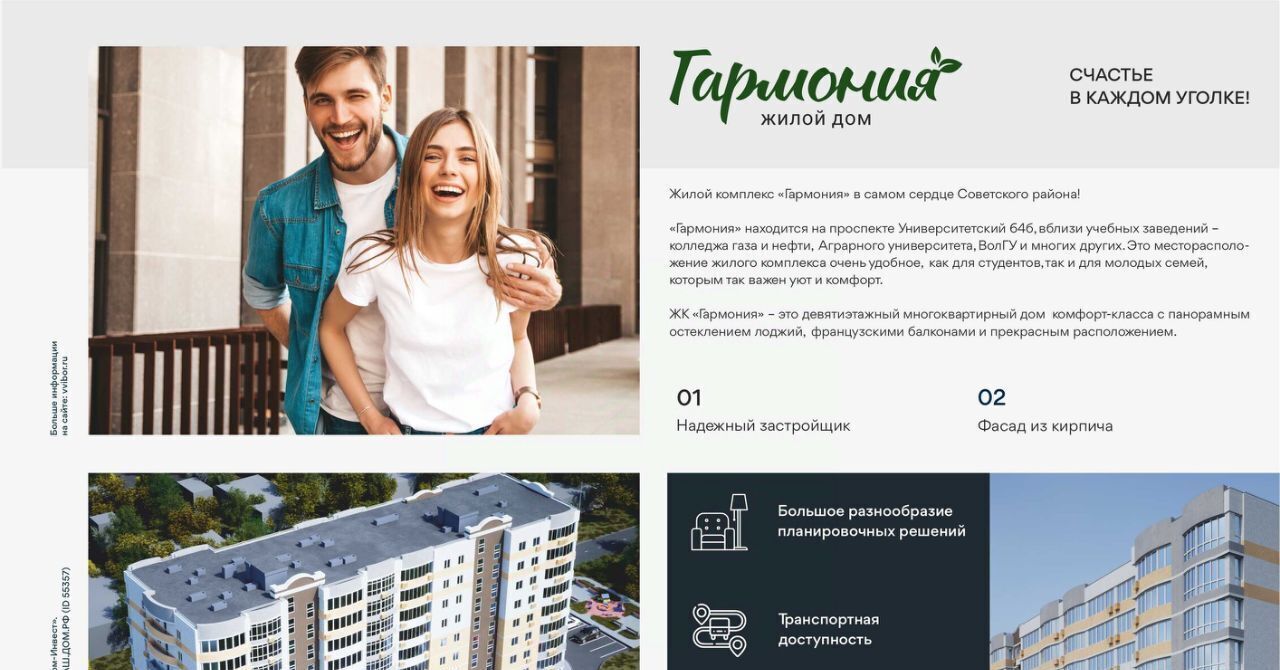 квартира г Волгоград р-н Советский ул Логовская фото 3