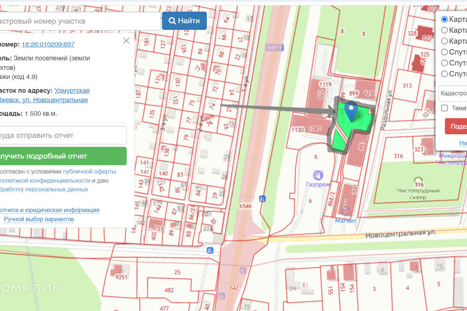 земля г Ижевск ул Новоцентральная 2 городской округ Ижевск фото 2