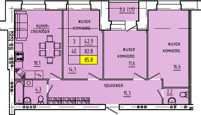 квартира дом 5 городской округ Вологда фото