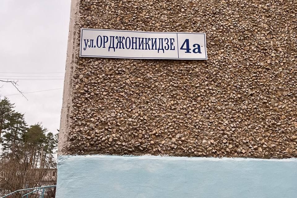 квартира г Краснокамск ул Орджоникидзе 4а Краснокамский городской округ фото 3