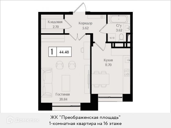 квартира г Москва ул 1-я Бухвостова 12/11к 1 фото 1