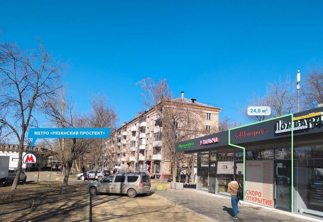 торговое помещение метро Рязанский проспект фото