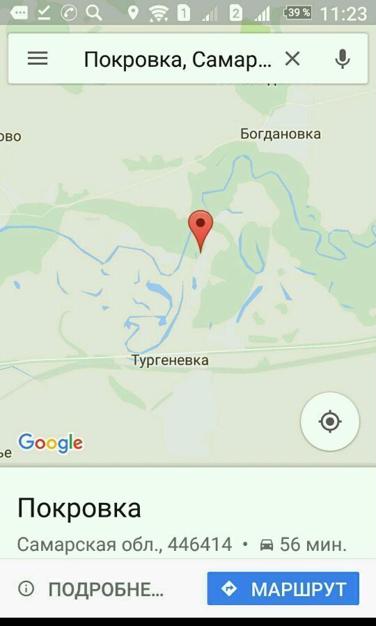 земля р-н Кинельский с Покровка Комсомольский фото 5