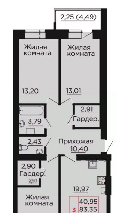 квартира р-н Аксайский г Аксай Жилой комплекс Вишневый сад фото 1