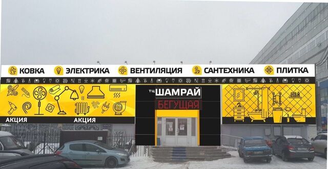 проезд Яблочкова 6д фото